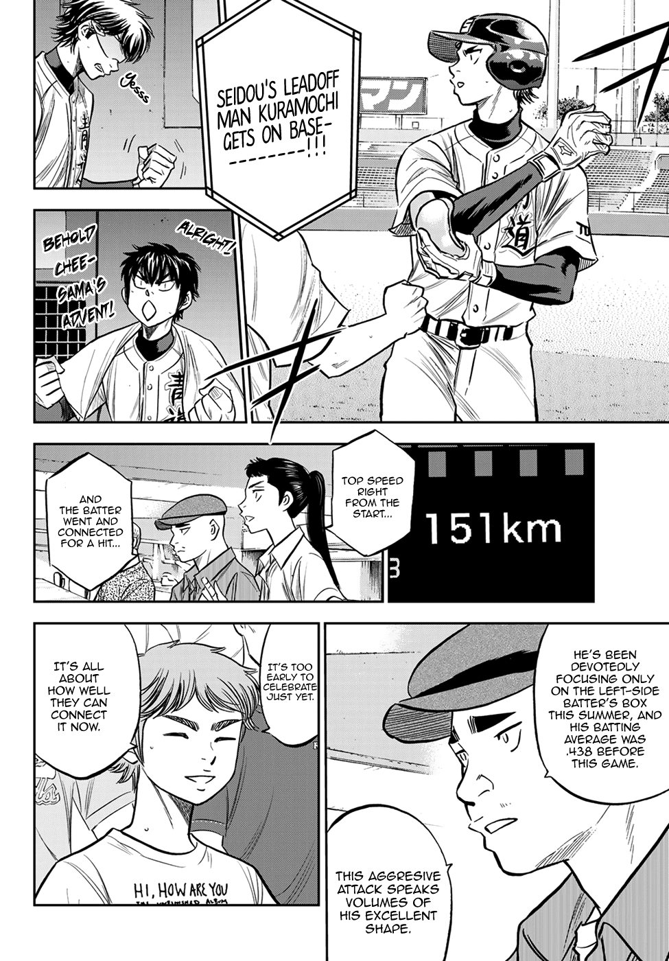 Daiya no A - Act II Chapter 226 10